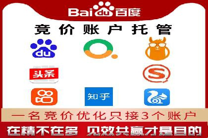 谷歌竞价广告在B2B市场中的运用及效果评估