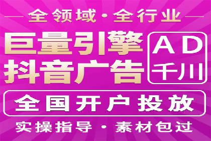 探索头条信息流广告的投放逻辑：以某时尚品牌的案例为鉴